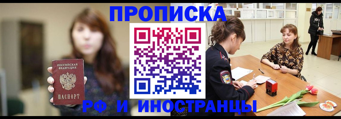 найти адрес прописки в Родниках