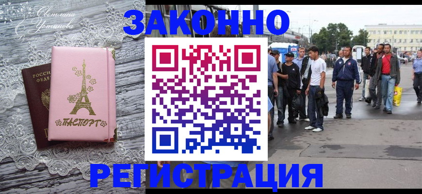 форма 3 в Родниках