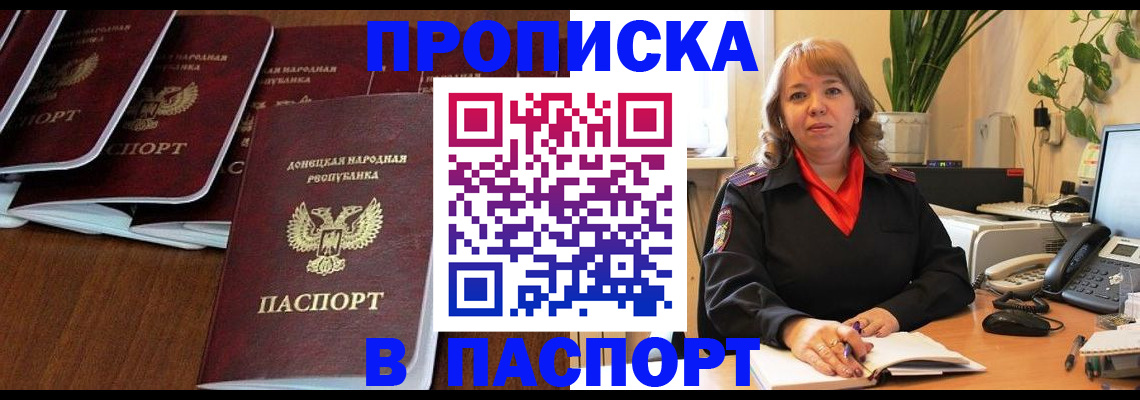 регистрация для школы в Родниках