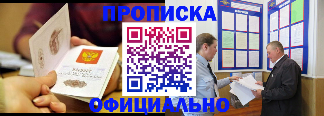 регистрация для дет. сада в Родниках
